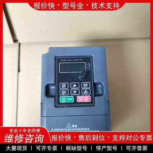 议价议价  .深圳丹佛斯2.2KW变频器，型号DS910F-2R2G-