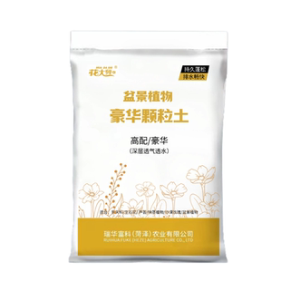 铁树专用土盆栽营养土颗粒土盆栽绿植酸性土不板结排水快