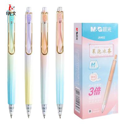 晨光高密度按动中性笔