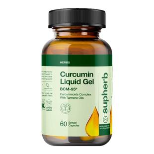 Supherb专利bcm95姜黄素护关节肌肉疼熬夜肝解酒肠胃保健调理痘净