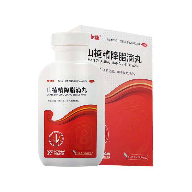 山楂精降脂滴丸降血脂消积化瘀55mg*300丸