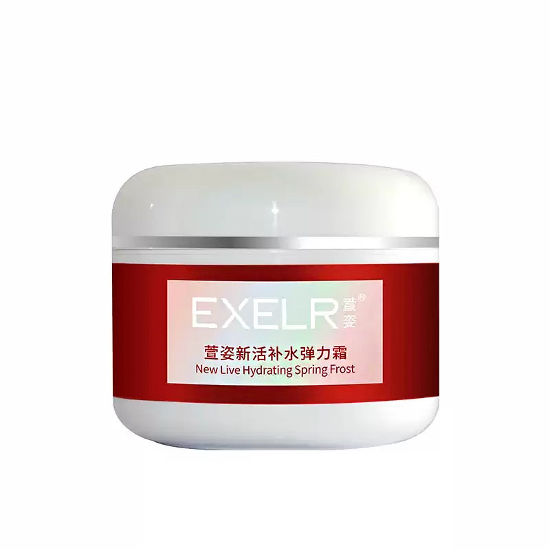 国产+萱姿+补充水分养分清爽滋润