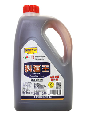 宝鼎天鱼料酒王商用家用去腥解膻