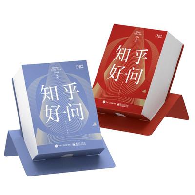 【央视网】知乎日历2026手撕日历创意台历 三体主题版 知乎好问2026年新款马年日历 含防伪码 人间松弛指南对抗焦虑的治愈系哲学ZH