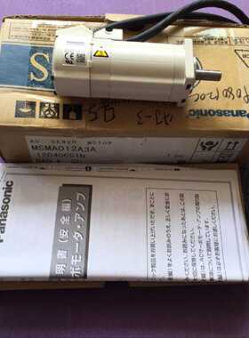 议价MSMA012A1A 松下全新伺服电机MSMA012A1C 议价