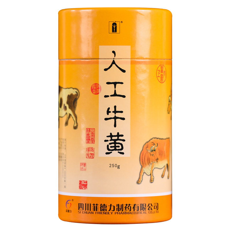 官方旗舰店中药材人工牛黄粉人工合成牛黄正品厂家另有天然牛黄