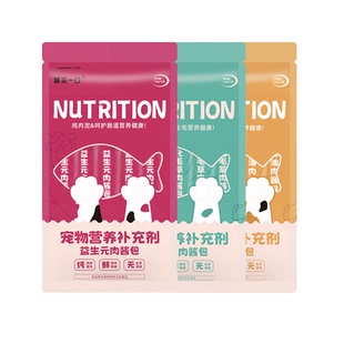 诚实一口猫咪零食猫条化毛增加营养呵护肠胃无添加增肥发腮抵抗力