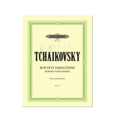 柴可夫斯基洛可可主题变奏曲