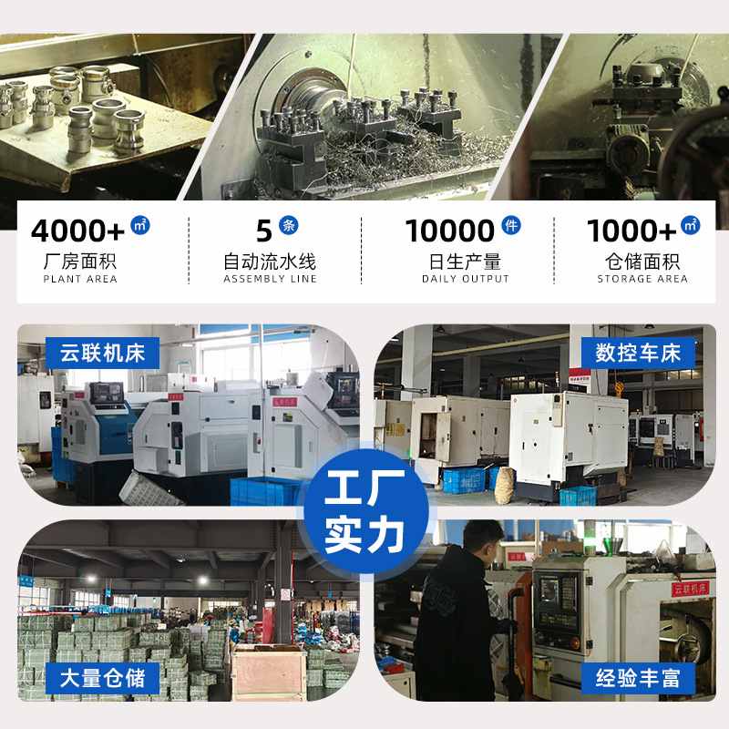 PP快速接头C型A型D型E型吊环式快速接头配件 风电\化工设备管道