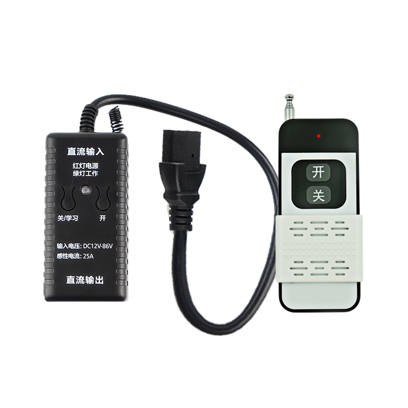 直流水泵遥控开关DC12V24V36V48V72V电动车电源无线遥控器