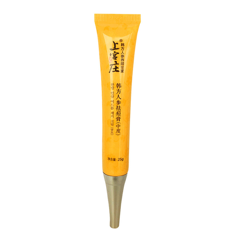 上宫庄菁萃祛痘膏旗舰店供货正品