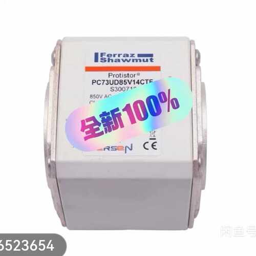 议价Ferraz Shawmut熔断器PC73UD85V适用
