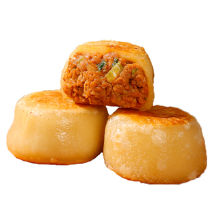 老北京门钉肉饼酥皮爆汁大肉馅早餐牛肉馅饼速冻半成品加热即食