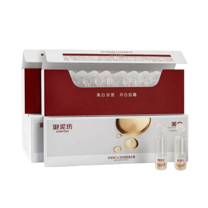 御泥坊美白精华液祛斑提亮