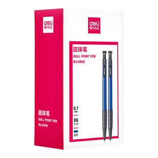 得力中油笔圆珠笔原子笔按压式办公学习用油性蓝色黑色0.7mm学生