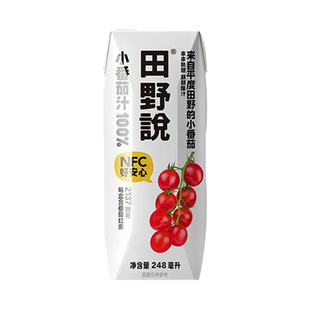 【0脂肪】田野说芹菜汁100%NFC果蔬汁西芹汁儿童果蔬汁蔬菜汁饮料