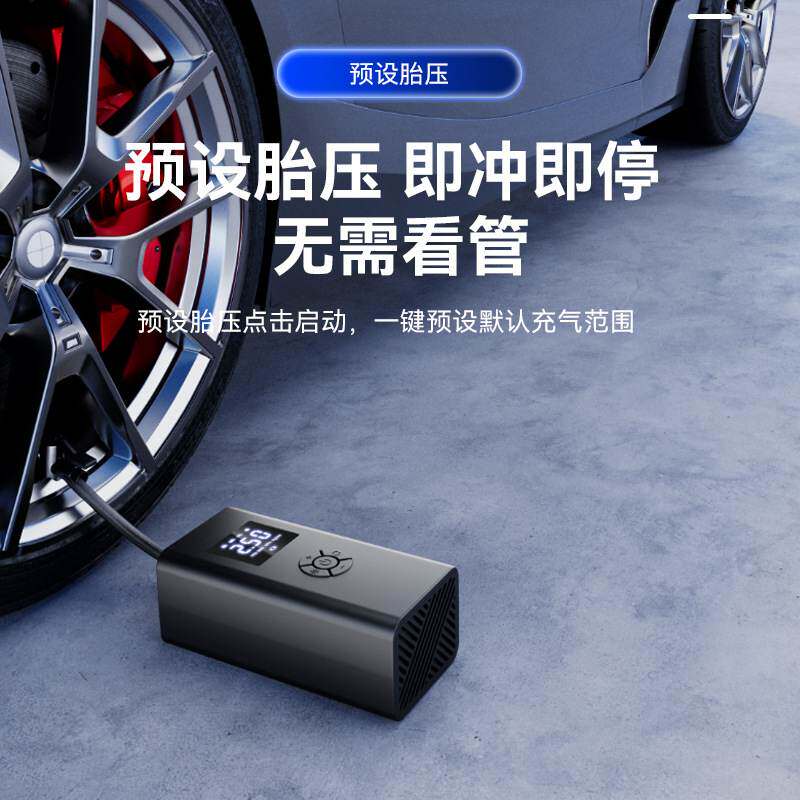 车载充气泵充气球打气泵电动无线极速汽车厂家打气筒充气照明