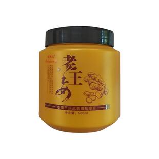 【阿里健康自营】安纯美Anlputy老姜王头皮调理按摩膏500ml/瓶
