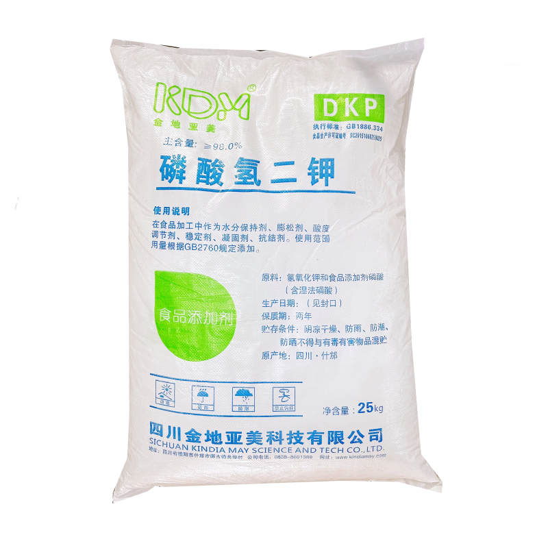 磷酸氢二钾食品级保水剂酸度调节