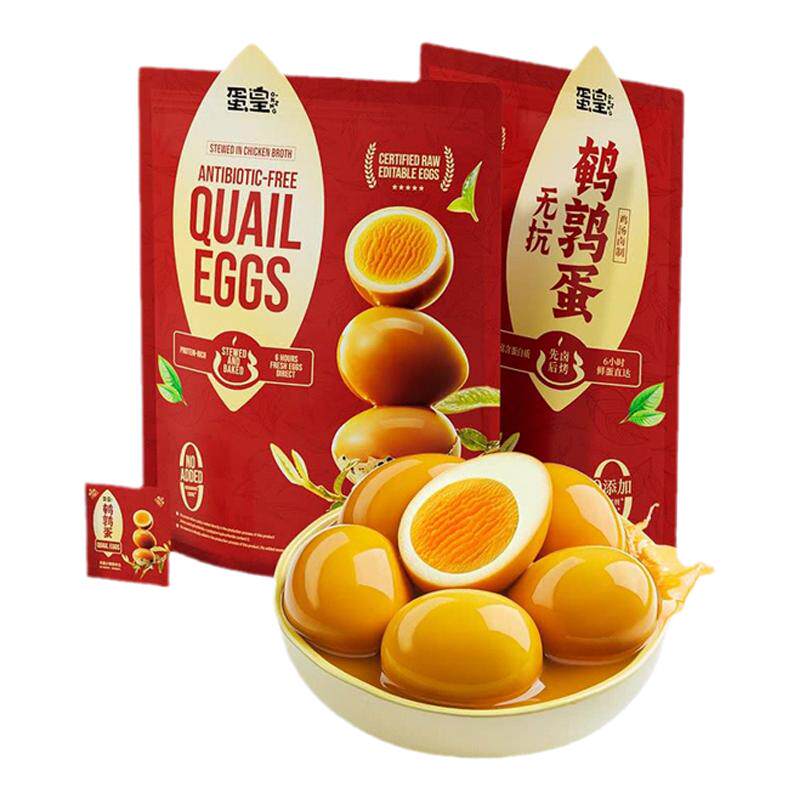 山姆代购蛋皇无抗鹌鹑蛋开袋即食蛋类卤味烤制品零食蛋白质