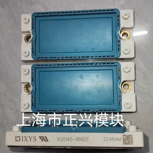 溢价-VUO145-16NO1T VUO116-16NO1T VU