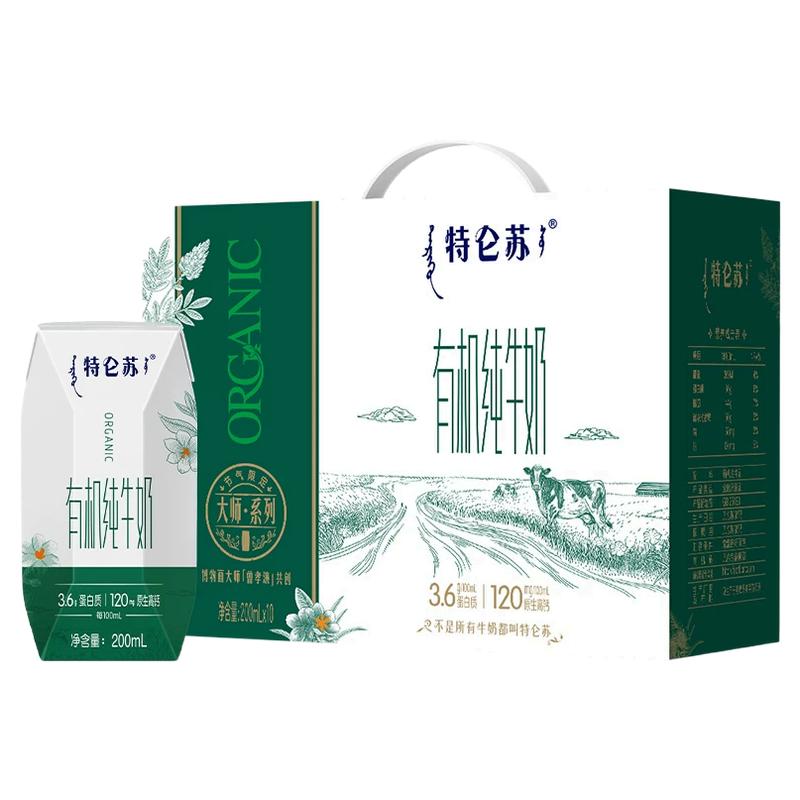 蒙牛特仑苏有机纯牛奶200ml*10包