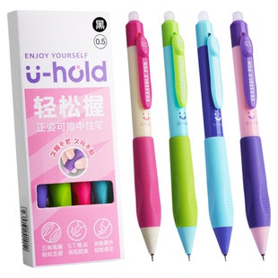 可擦中性笔小学生专用黑色热可擦按动笔正姿魔力擦摩易擦握笔热敏可擦笔蓝色水笔替换笔芯0.5复写三年级文具