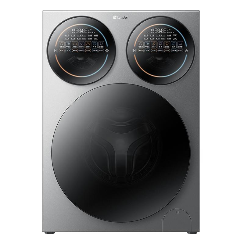 【新品】海尔出品统帅懒人三筒14kg洗衣机直驱变频PRO2.0三洗三烘