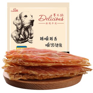 路斯鸡肉干狗零食中小型大型犬宠物狗狗泰迪磨牙棒幼犬零食330G*8