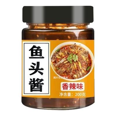 鱼头酱酱椒温州风味豆豉清蒸鱼酱料剁椒鱼头家用拌面调味酱旗舰店