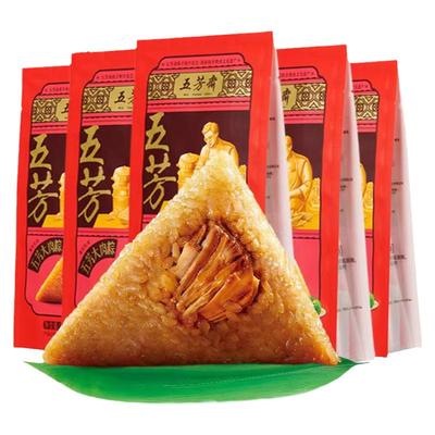 嘉兴五芳斋大肉粽140克*10只实惠