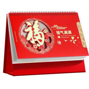2026年台历新款镂空记事大格子日历创意农历年历广告台历定制红色喜庆计划本打卡月历商务办公台历定制LOGO