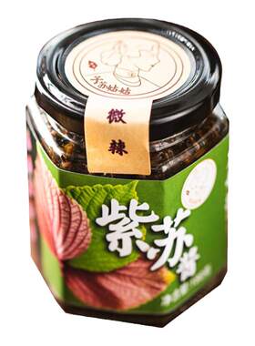 子苏姑姑紫苏辣椒拌饭酱