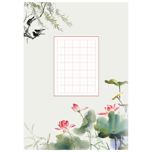 加厚35格硬笔书法作品纸小学生五言七言田字格成人比赛专用方格纸