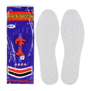 正宗步云第三代药物除臭鞋垫男女士中药抗菌吸汗透气防臭鞋垫薄款