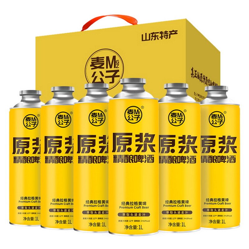 青岛特产精酿啤酒大桶装