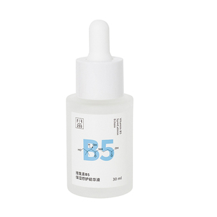 配方至上FF B5小水遁精华保湿补水舒缓修红修痘强韧屏障男女包邮
