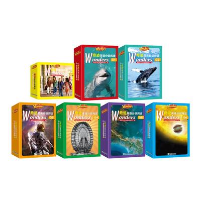 新东方Wonders奇迹英语分级阅读