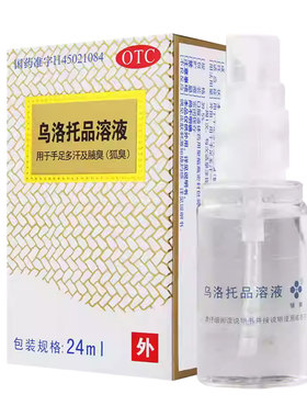【银桂】乌洛托品溶液39.5%*24ml*1瓶/盒