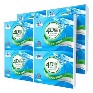 洁云4D溶方包卫生纸300张可溶性水溶刀切纸压花平板纸家用实惠装