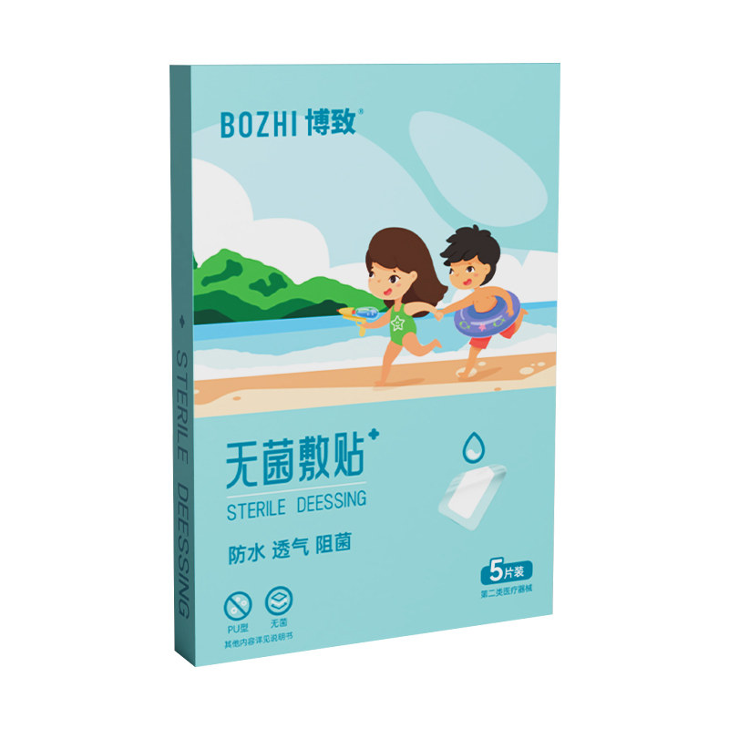 儿童游泳私密贴小女孩私处防感染