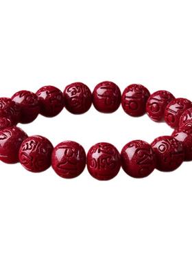 六字真言高纯度男款手串天然朱砂