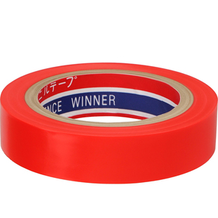 电工胶带强粘性PVC绝缘防水胶布阻燃电线耐高温胶布5/10/13/18米