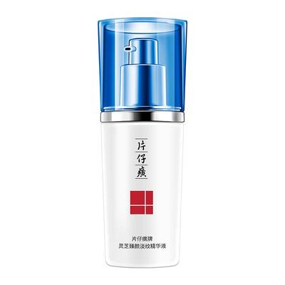 片仔癀灵芝臻养精华液减缓松弛