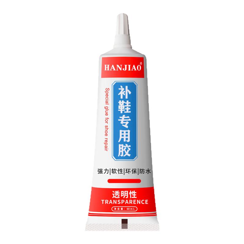 粘鞋专用胶树脂软胶强力补鞋胶水