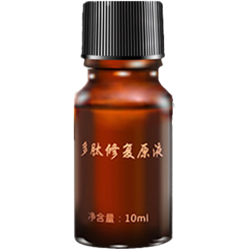 点痣修复液积雪草去红印美容院