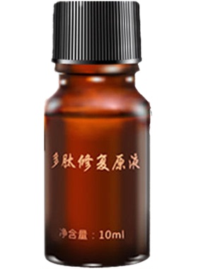 痣后修复液积雪草去红印美容院