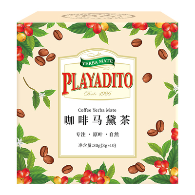 咖啡豆马黛茶咖香四溢黛味温润
