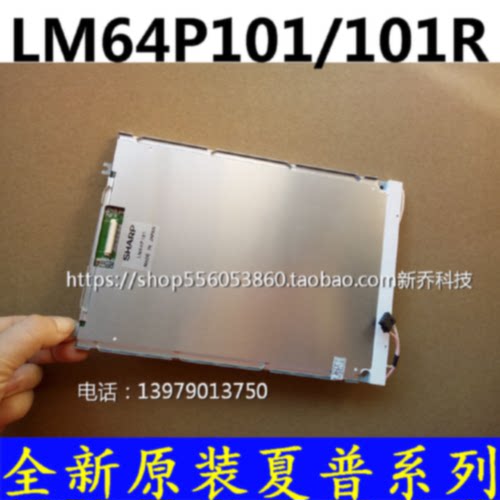 议价全新LM64P101; LM64P101R LM641836 LM64P30 现货批量供应