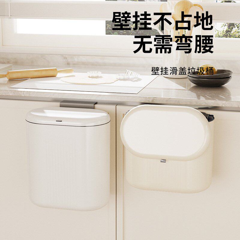 壁挂垃圾桶带盖厕所卫生间余式夹缝厨厨房桶挂悬挂家用收纳墙纸篓
